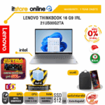 [ผ่อน 0% 10 เดือน]LENOVO THINKBOOK 16 G9 IRL 21US00G2TA /Core 5 210H/ประกัน 1 Year Onsite/BY ITSTORE-ONLINE