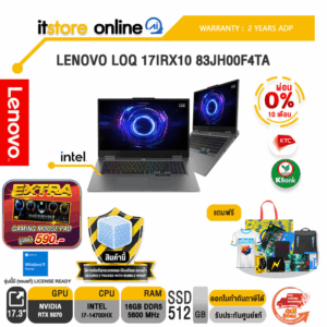 [ผ่อน 0% 10 เดือน]LENOVO LOQ 17IRX10 83JH00F4TA /i7-14700HX/ประกัน 2 Years ADP/BY ITSTORE-ONLINE