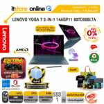 [ผ่อน 0% 10 เดือน]LENOVO YOGA 7 2-IN-1 14AGP11 83TD005LTA /Ryzen AI 7 445/ประกัน 3Y Premium Care + 3Y ADP/BY ITSTORE-ONLINE