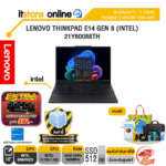 LENOVO THINKPAD E14 GEN 8 (INTEL) 21Y60088TH /Ultra 5 325/ประกัน 3Y Premier Support for AIPC/BY ITSTORE-ONLINE