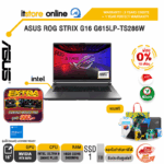 [ผ่อน 0% 10 เดือน]ASUS ROG STRIX G16 G615LP-TS286W /Ultra 9 290HX Plus/ประกัน 3 Years Onsite + 1 Year Perfect warranty/BY ITSTORE-ONLINE