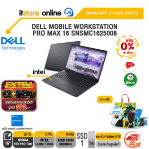 [ผ่อน 0% 10 เดือน]DELL MOBILE WORKSTATION PRO MAX 16 SNSMC1625008 /Ultra 7 255H /ประกัน 3 Years Onsite/BY ITSTORE-ONLINE