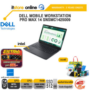 DELL MOBILE WORKSTATION PRO MAX 14 SNSMC1425009 /Ultra 5 225H/ประกัน 3 Years Onsite/BY ITSTORE-ONLINE
