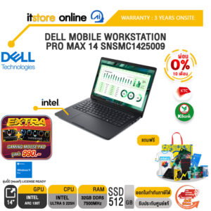 [ผ่อน 0% 10 เดือน]DELL MOBILE WORKSTATION PRO MAX 14 SNSMC1425009 /Ultra 5 225H/ประกัน 3 Years Onsite/BY ITSTORE-ONLINE