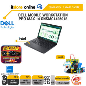 DELL MOBILE WORKSTATION PRO MAX 14 SNSMC1425012 /Ultra 7 265H/ประกัน 3 Years Onsite/BY ITSTORE-ONLINE