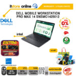 [ผ่อน 0% 10 เดือน]DELL MOBILE WORKSTATION PRO MAX 14 SNSMC1425012 /Ultra 7 265H/ประกัน 3 Years Onsite/BY ITSTORE-ONLINE