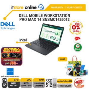 [ผ่อน 0% 10 เดือน]DELL MOBILE WORKSTATION PRO MAX 14 SNSMC1425012 /Ultra 7 265H/ประกัน 3 Years Onsite/BY ITSTORE-ONLINE