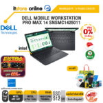 [ผ่อน 0% 10 เดือน]DELL MOBILE WORKSTATION PRO MAX 14 SNSMC1425011 /Ultra 7 255H/ประกัน 3 Years Onsite/BY ITSTORE-ONLINE