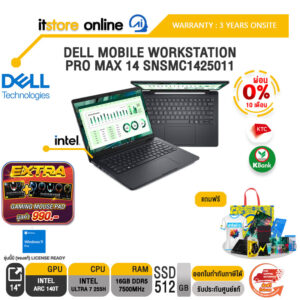 [ผ่อน 0% 10 เดือน]DELL MOBILE WORKSTATION PRO MAX 14 SNSMC1425011 /Ultra 7 255H/ประกัน 3 Years Onsite/BY ITSTORE-ONLINE