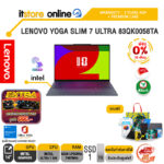 [ผ่อน 0% 10 เดือน]LENOVO YOGA SLIM 7 ULTRA 83QK0058TA /Ultra 7 355/ประกัน 3 Years ADP + Premium Care/BY ITSTORE-ONLINE