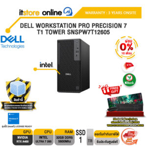 [ผ่อน 0% 10 เดือน]DELL WORKSTATION PRO PRECISION 7 T1 TOWER SNSPW7T12605 /Ultra 7 265/ประกัน 3 Years Onsite/BY ITSTORE-ONLINE