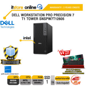 DELL WORKSTATION PRO PRECISION 7 T1 TOWER SNSPW7T12605 /Ultra 7 265/ประกัน 3 Years Onsite/BY ITSTORE-ONLINE