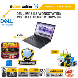 DELL MOBILE WORKSTATION PRO MAX 16 SNSMC1625005 /Ultra 7 255H/ประกัน 3 Years Onsite/BY ITSTORE-ONLINE