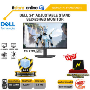 DELL 24" ADJUSTABLE STAND SE2426HGS MONITOR (IPS FHD 240Hz)/ประกัน 3 Years Onsite/BY ITSTORE-ONLINE