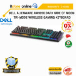 [ผ่อน 0% 10 ด.]DELL ALIENWARE AW920K DARK SIDE OF MOON TRI-MODE WIRELESS GAMING KEYBOARD/AW920K-DARK SIDE OF MOON /ประกัน 2 Years