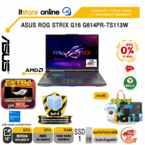 [ผ่อน 0% 10 เดือน]ASUS ROG STRIX G16 G614PR-TS113W /Ryzen 9 8940HX/ประกัน 3 Years Onsite +  1 Year Perfect warranty/BY ITSTORE-ONLINE
