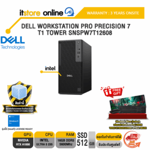 DELL WORKSTATION PRO PRECISION 7 T1 TOWER SNSPW7T12608 /Ultra 5 235/ประกัน 3 Years Onsite/BY ITSTORE-ONLINE