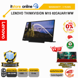 [ผ่อน0% 10ด.] LENOVO THINKVISION M15 62CAUAR1WW(IPS/60HZ)/ประกัน 3 Years/BY ITSTORE ONLINE