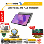 LENOVO IDEA TAB PLUS ZAGF0073TH /MediaTek Dimensity 6400/ประกัน 1 Year/BY ITSTORE-ONLINE