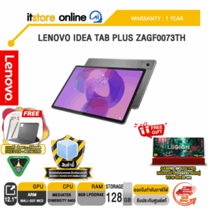 LENOVO IDEA TAB PLUS ZAGF0073TH /MediaTek Dimensity 6400/ประกัน 1 Year/BY ITSTORE-ONLINE