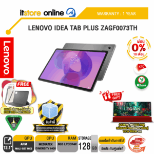 [ผ่อน 0% 10 เดือน]LENOVO IDEA TAB PLUS ZAGF0073TH /MediaTek Dimensity 6400/ประกัน 1 Year/BY ITSTORE-ONLINE