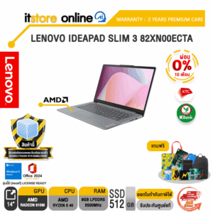 [ผ่อน 0% 10 เดือน]LENOVO IDEAPAD SLIM 3 82XN00ECTA /Ultra 5 125H/ประกัน 2 Years Onsite/BY ITSTORE-ONLINE