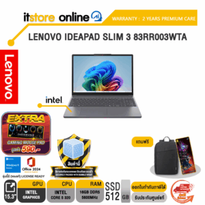LENOVO IDEAPAD SLIM 3 83RR003WTA /Core 5 320/ประกัน 2 Years Premium Care/BY ITSTORE-ONLINE