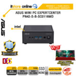 ASUS MINI PC EXPERTCENTER PN42-S-B-SC0116MD /Celeron N4500/ประกัน 3 Years Onsite+1YPerfect warranty/BY ITSTORE-ONLINE