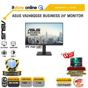 ASUS VA249QGSE BUSINESS 24" MONITOR (IPS FHD 120Hz)/ประกัน 3 Years/BY ITSTORE-ONLINE