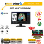 [ผ่อน0%10ด.]EIZO MONITOR MX243W/ประกัน 5 Years/BY ITSTORE-ONLIN
