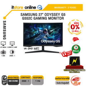 [ผ่อน 0% 10 เดือน]SAMSUNG 27" ODYSSEY G5 G552C LS27CG552EEXXT GAMING MONITOR (VA QHD 165Hz)/ประกัน 3 Years/BY ITSTORE-ONLINE