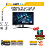 SAMSUNG 32" ODYSSEY G5 G552C LS32CG552EEXXT GAMING MONITOR (VA QHD 165Hz)/ประกัน 3 Years/BY ITSTORE-ONLINE