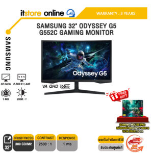 SAMSUNG 32" ODYSSEY G5 G552C LS32CG552EEXXT GAMING MONITOR (VA QHD 165Hz)/ประกัน 3 Years/BY ITSTORE-ONLINE