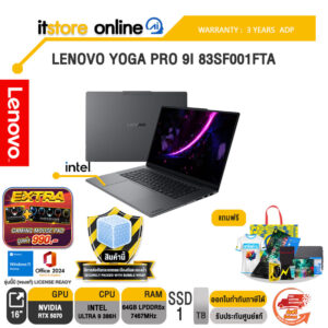 LENOVO YOGA PRO 9I 83SF001FTA /Ultra 9 386H/ประกัน 3 Years ADP/BY ITSTORE-ONLINE