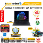 [ผ่อน 0% 10 เดือน]LENOVO THINKPAD E14 GEN 8 21Y60089TH /Ultra 7 355/ประกัน 3 Years Premier Support/BY ITSTORE-ONLINE