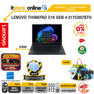 [ผ่อน 0% 10 เดือน]LENOVO THINKPAD E16 GEN 4 21YC007BTH /Ultra 5 325/ประกัน 3 Years Premier Support/BY ITSTORE-ONLINE
