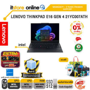 [ผ่อน 0% 10 เดือน]LENOVO THINKPAD E16 GEN 4 21YC007ATH /Ultra 5 325/ประกัน 3 Years Premier Support/BY ITSTORE-ONLINE