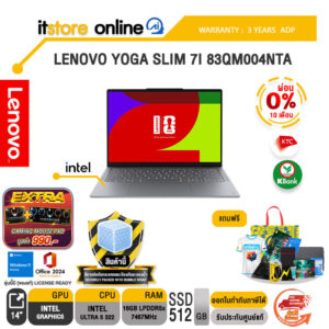 [ผ่อน 0% 10 เดือน]LENOVO YOGA SLIM 7I 83QM004NTA /Ultra 5 322/ประกัน 3 Years ADP/BY ITSTORE-ONLINE