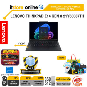 LENOVO THINKPAD E14 GEN 8 21Y60087TH /Ultra 5 325/ประกัน 3 Years Premier Support/BY ITSTORE-ONLINE