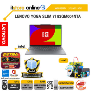 LENOVO YOGA SLIM 7I 83QM004NTA /Ultra 5 322/ประกัน 3 Years ADP/BY ITSTORE-ONLINE
