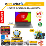 [ผ่อน 0% 10 เดือน]LENOVO IDEAPAD SLIM 83S6006STA /Ultra 7 355/ประกัน 2 Years ADP/BY ITSTORE-ONLINE