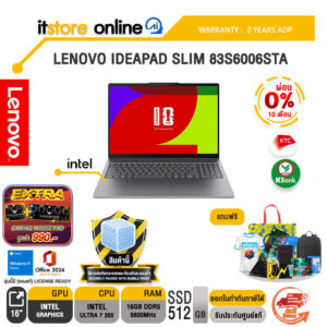 [ผ่อน 0% 10 เดือน]LENOVO IDEAPAD SLIM 83S6006STA /Ultra 7 355/ประกัน 2 Years ADP/BY ITSTORE-ONLINE