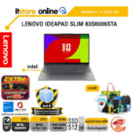 LENOVO IDEAPAD SLIM 83S6006STA /Ultra 7 355/ประกัน 2 Years ADP/BY ITSTORE-ONLINE
