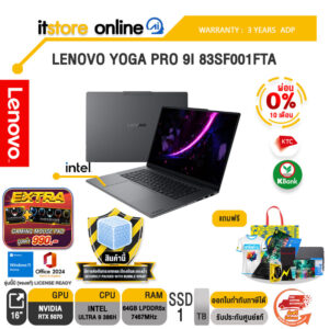 [ผ่อน 0% 10 เดือน]LENOVO YOGA PRO 9I 83SF001FTA /Ultra 9 386H/ประกัน 3 Years ADP/BY ITSTORE-ONLINE