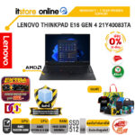 [ผ่อน 0% 10 เดือน]LENOVO THINKPAD E16 GEN 4 21Y40083TA /Ryzen AI 5 330/ประกัน 1 Year Premier Support/BY ITSTORE-ONLINE