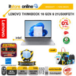 [ผ่อน 0% 10 เดือน]LENOVO THINKBOOK 16 GEN 9 21US00FQTH /Core 5 210H/ประกัน 1 Year Onsite/BY ITSTORE-ONLINE