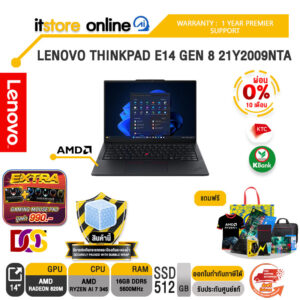 [ผ่อน 0% 10 เดือน]LENOVO THINKPAD E14 GEN 8 21Y2009NTA /Ryzen AI 7 345/ประกัน 1 Year Premier Support/BY ITSTORE-ONLINE