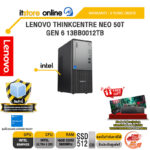 LENOVO THINKCENTRE NEO 50T GEN 6 13BB0012TB /i5-14500/ประกัน 3 Years Onsite/BY ITSTORE-ONLINE