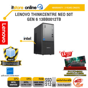 LENOVO THINKCENTRE NEO 50T GEN 6 13BB0012TB /i5-14500/ประกัน 3 Years Onsite/BY ITSTORE-ONLINE