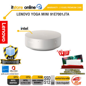 LENOVO YOGA MINI 91E7001JTA /Ultra 5 325/ประกัน 3 Years PREMIUM CARE/BY ITSTORE-ONLINE